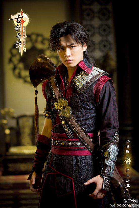 “新四小男神”：李易峰吴亦凡杨玏蒋劲夫(图)