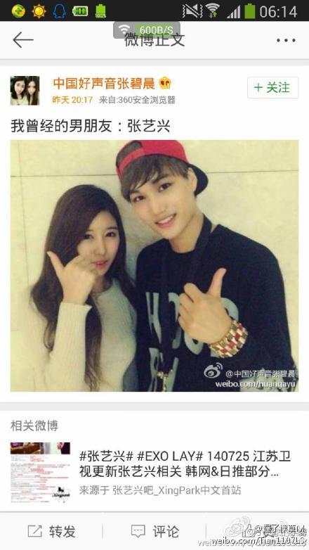 《中国好声音》学员黑历史: 张碧晨 韩国组合S