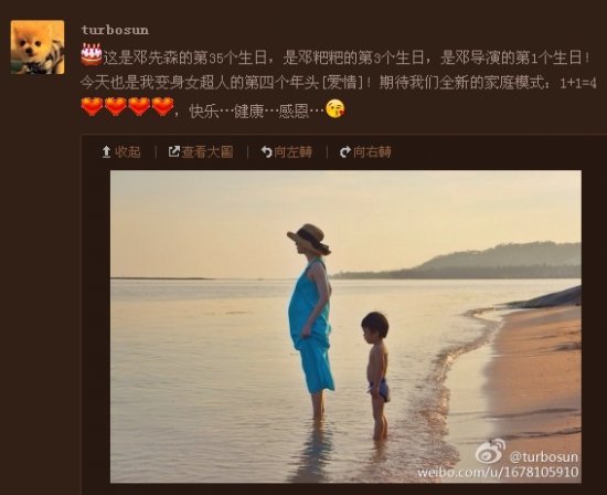 <em>谢楠</em>早产生子吴京被赞好功夫 网友:<em>处女</em>座宝宝