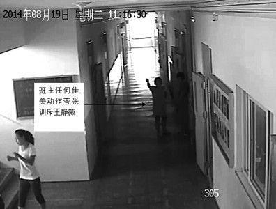 辽宁高中女生跳楼期间军训不好称军姿家属女生的唱蒙语一个被惩图片