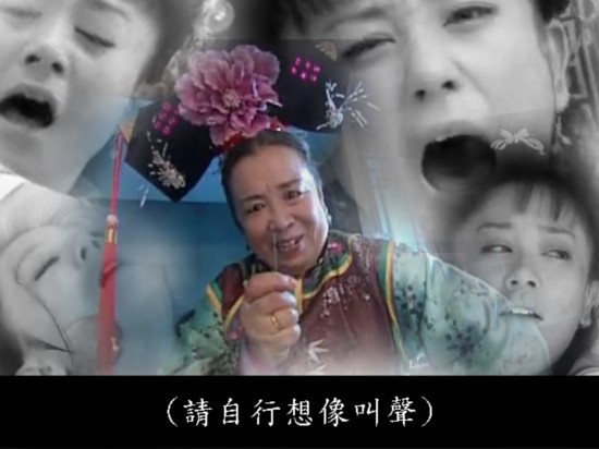 网友友恶搞新还珠格格 琼瑶看了非得哭(组图)