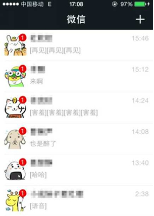 玩死<em>处女</em>座!<em>为什么</em>微信强迫症头像也能火?【2