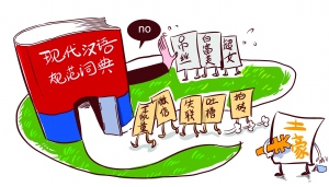 关于网络技术在现代教育中应用新解的开题报告范文