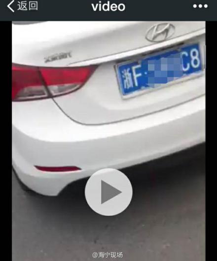 桐乡<em>车震门</em>不雅视频疯传 车震族受隐私权保护