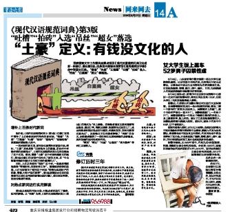 ִ淶ʵΪ壺ǮûĻ
