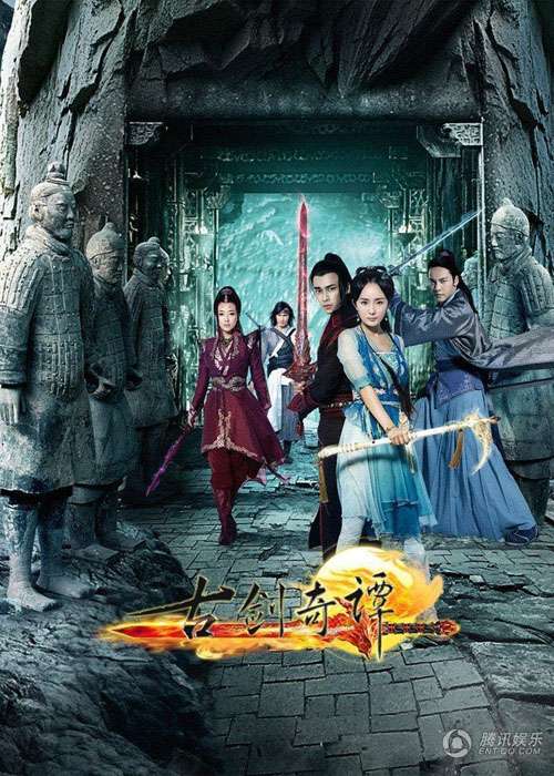 《古剑奇谭》李易峰马天宇郑爽 海量精美剧照