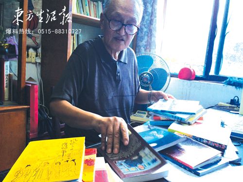 22年出版14本书 盐城78岁老人加入中国作协