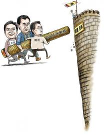 王健林、马化腾、李彦宏三首富50亿元做电商搞动物漫画人图片