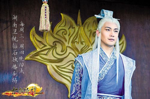 古剑奇谭主演大八卦:师尊张智尧竟是富二代 陈