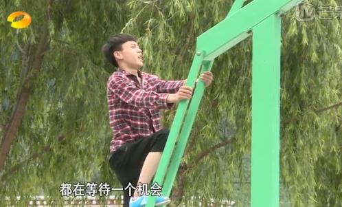 变形计最新一期 邹丹阳何权谋逃课被逮拿跳河