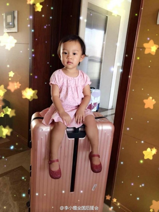 甜馨随李小璐游香港受宠爱 坐行李箱发呆睡眼