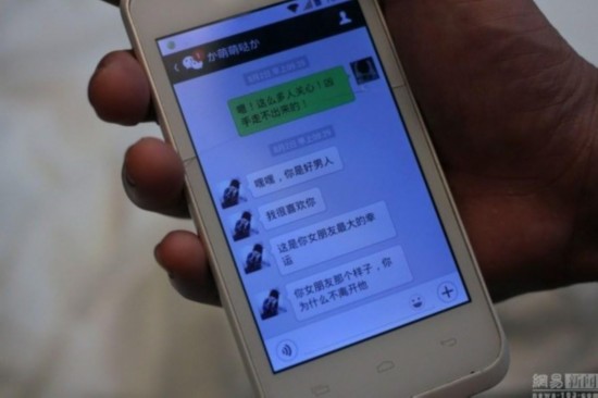 女子遭工友报复剪烂胸部和下体 男友不离不弃