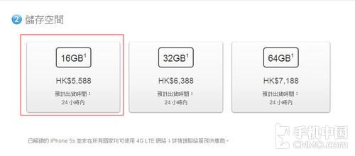 eƵۤY iPhone 6ʾ`Nƶ 