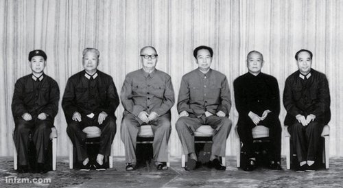 粉碎四人帮内情:为何采取隔离审查而非会议投