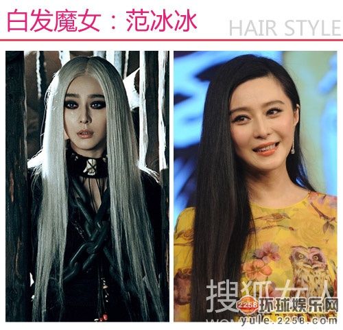 女星扎堆争当<em>白发魔女</em> 银发造型谁更美艳?(组