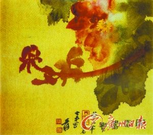 张大千 《牡丹》(中国画)