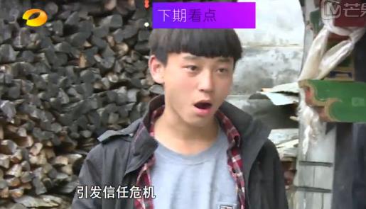 变形计2014最新一期 特殊来客赵迪引小伙伴友情告急
