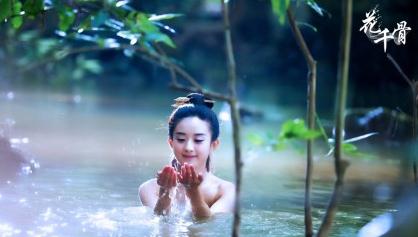 《花千骨》小谷出浴视频电视剧全集分集剧情介