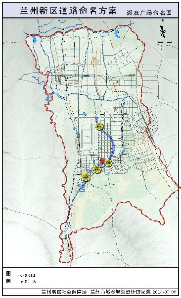 兰州新区规划人口_兰州市城市总体规划 2011 2020 草案