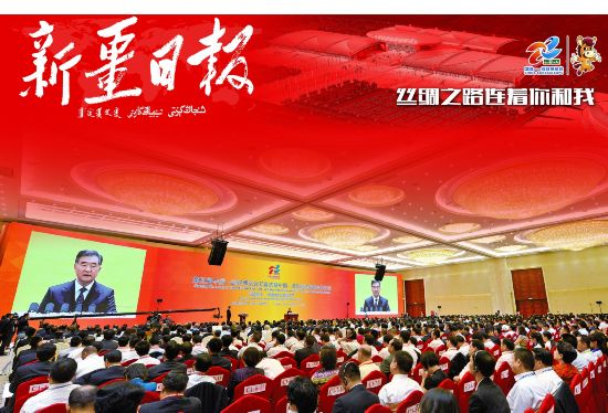 9��1�����磬���Ľ��й�����ŷ���������й�����ŷ���÷�չ������̳���½����ʻ�չ���ľ��С�  ����������������