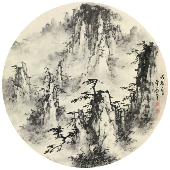 Lot 793