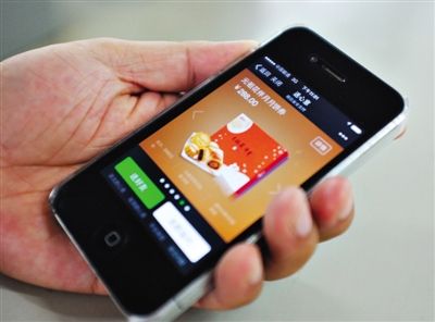 手机应用程序推出送月饼业务 成为公款送礼神