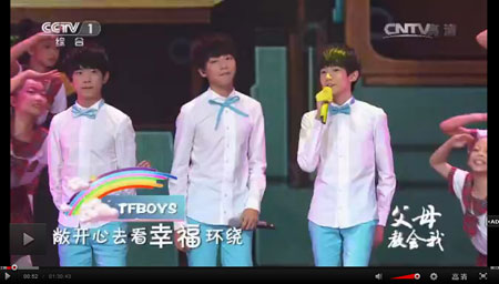 2014开学第一课视频:TFBOYS演唱开学第一课