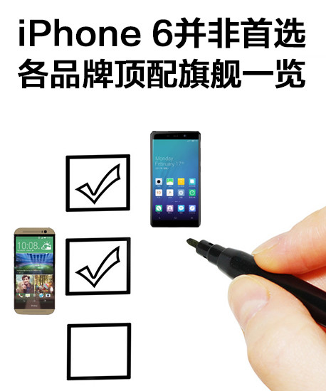 iPhone 6ѡ Ʒƶ콢һ 