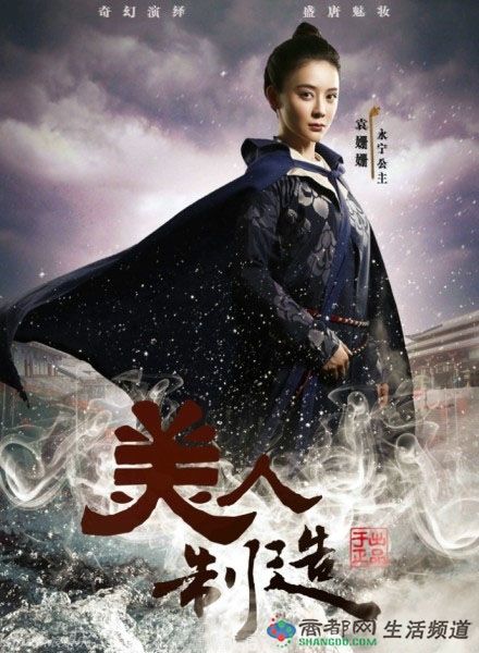 《美人制造》演员表分集剧情介绍(1-50集大结