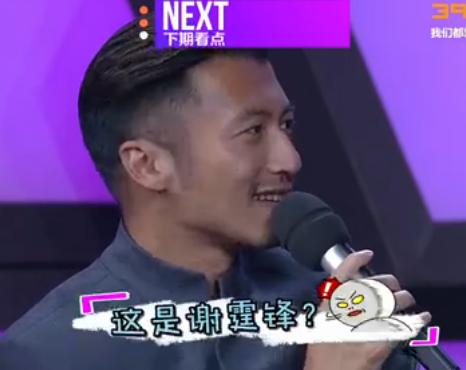 快乐大本营最新预告:高圆圆竟喊<em>谢霆锋</em>老公引