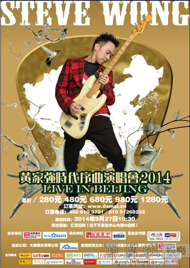 贝斯手,beyond乐队经典歌曲《冷雨夜》演唱者,著名摇滚音乐人,黄家强