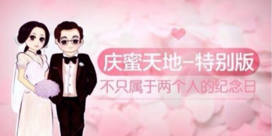 刘晓庆结婚一周年纪念日 感谢粉丝祝福