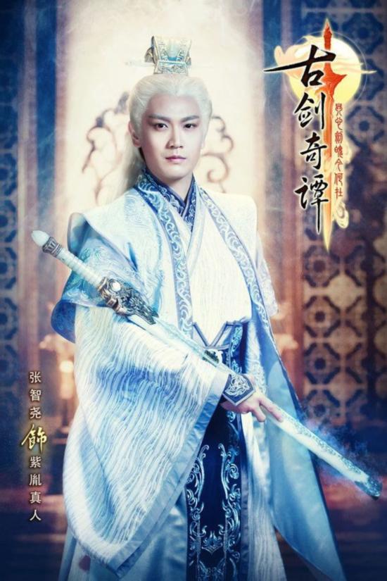 奇谭》电视剧12主角对应12星座:陈伟霆<em>处女</em>感