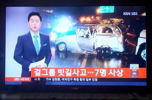 曝韩国女子团体车祸现场后轮脱落车体变形