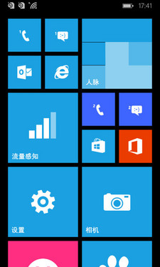  Lumia 530 