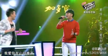 《中国好声音3》李嘉格淘宝品味太low 陈冰不