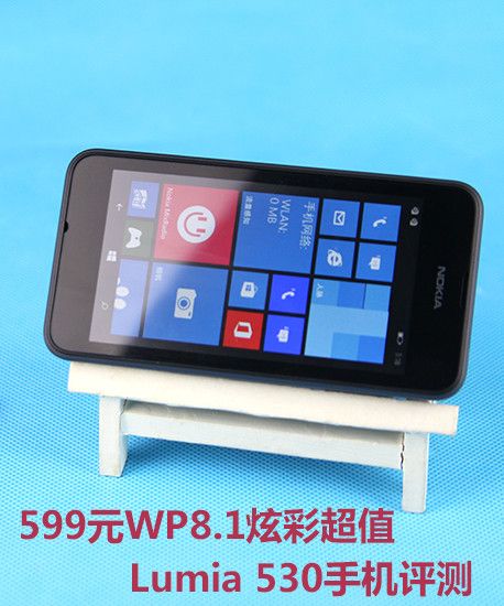 599ԪWP8.1Ųʳֵ Lumia 530ֻ 