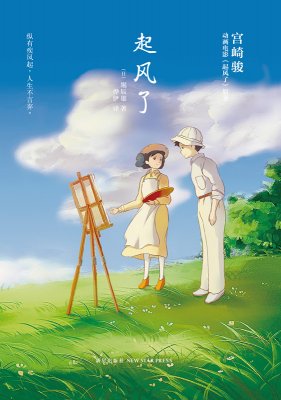 在事实与鼠疫之间