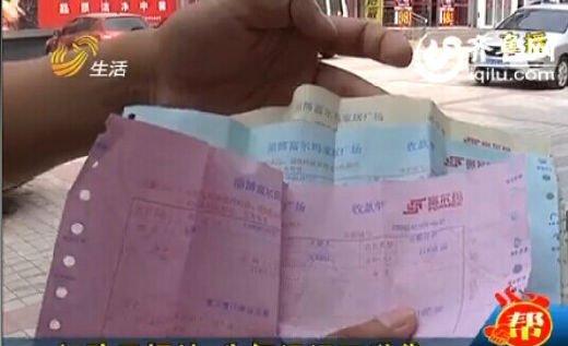 QQ图片20140902222249