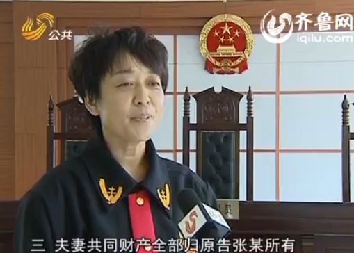 东营已婚女为男网友生子 丈夫起诉离婚获全部