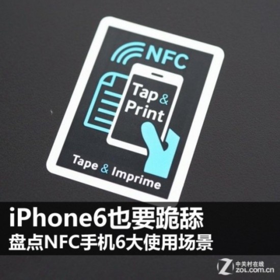 iPhone6ҲҪ ̵NFCֻ6ʹó 