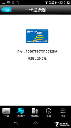iPhone6ҲҪ ̵NFCֻXʹó 