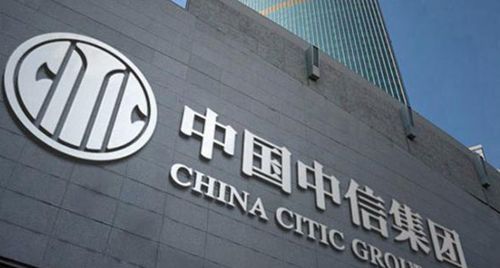 CITIC Group, one of the 'Top 10 multinational enterprises of China in 2014' by China.org.cn