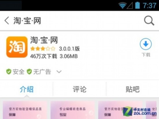 ˫ Android