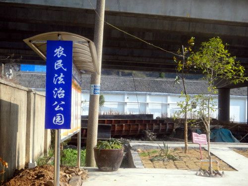 宣州区农民法治文化公园(广场)建设成效明显