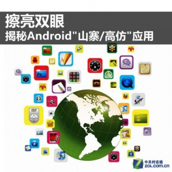 ˫ Android