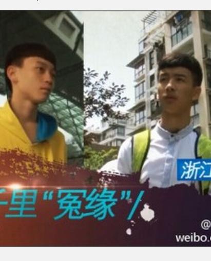 变形计最新:何权谋挥刀砍父pk邹丹阳恶魔【