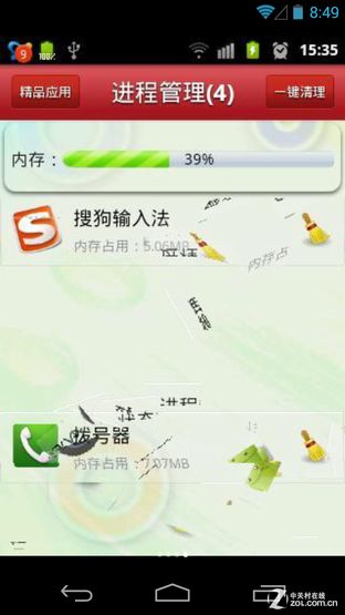 ˫ Android