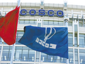 China Ocean Shipping (Group) Company, one of the 'Top 10 multinational enterprises of China in 2014' by China.org.cn