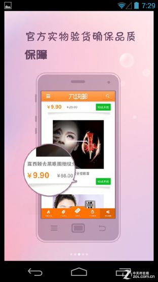 ˫ Android
